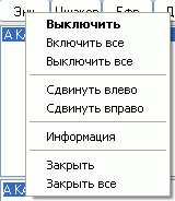 Меню словаря